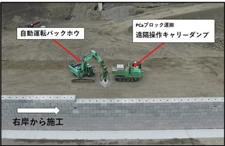 令和5年度『日本建設機械施工大賞』受賞者発表！【7/20更新】 | デジコン